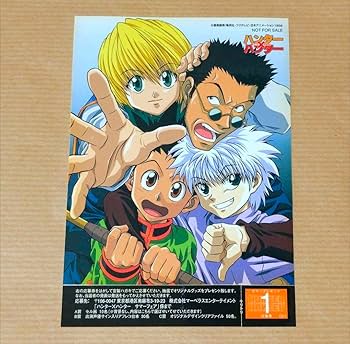 Amazon.co.jp: ハンター×ハンター ゴン キルア クラピカ